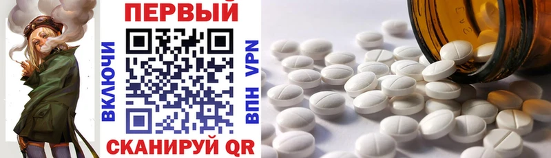даркнет наркотические препараты Находка АМФЕТАМИН 97% где купить наркотик