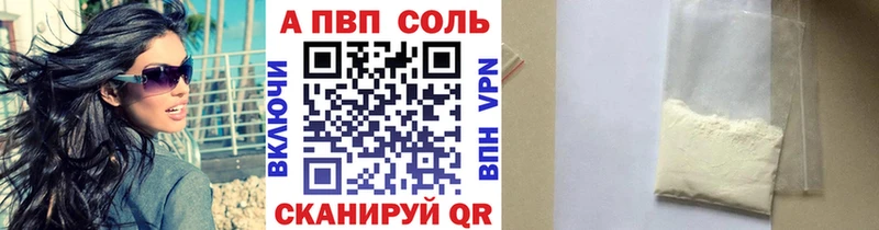 ссылка на мегу онион Находка Alpha-PVP VHQ