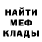 АМФЕТАМИН Розовый SPF Mike