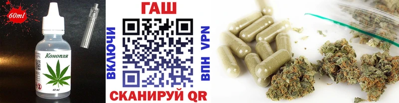 Еда ТГК марихуана Находка