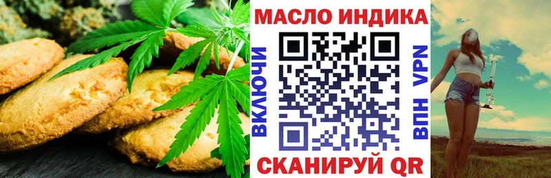 дарк нет как зайти  Находка  Печенье с ТГК марихуана 