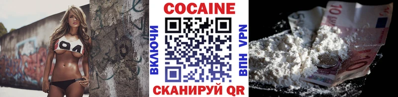 COCAIN Боливия kraken вход Находка купить закладку