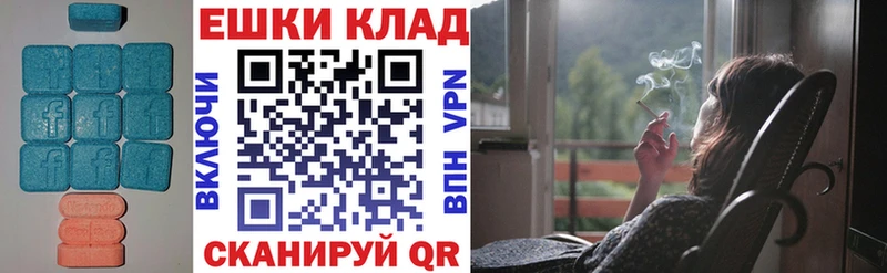 Экстази ешки  blacksprut ссылка  Находка 