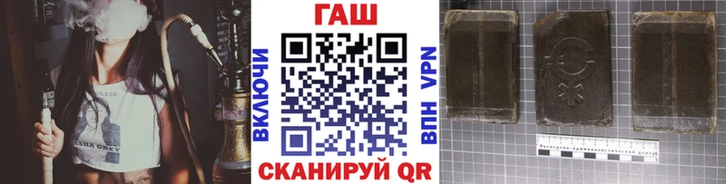Гашиш убойный  Находка 
