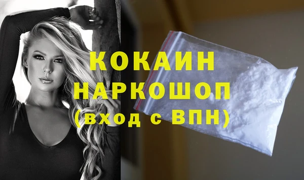 кристаллы Волоколамск