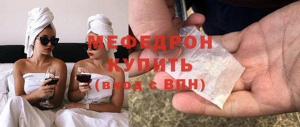 прущая мука Вяземский