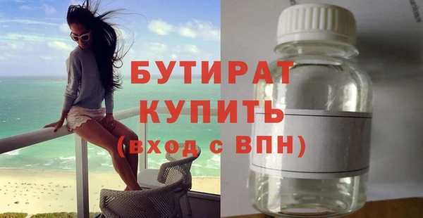 бутик Волосово