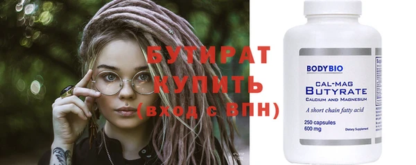 кристаллы Волоколамск