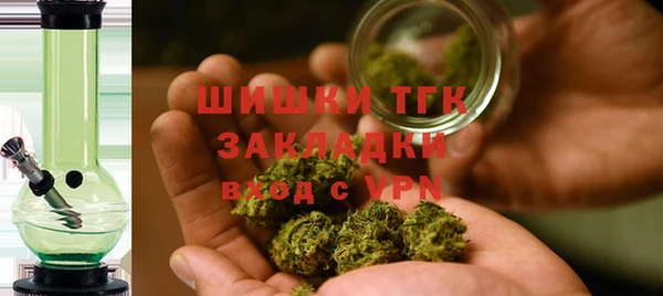 кристаллы Волоколамск