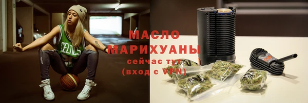 бутик Волосово