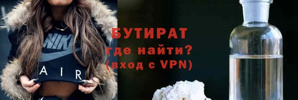 кристаллы Волоколамск