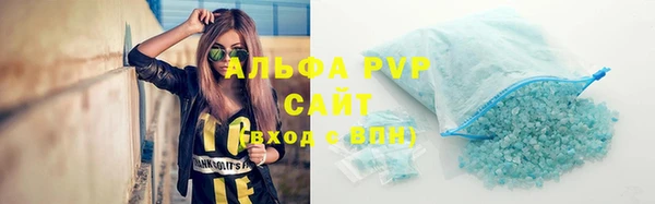 бутик Волосово