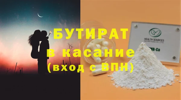кристаллы Волоколамск