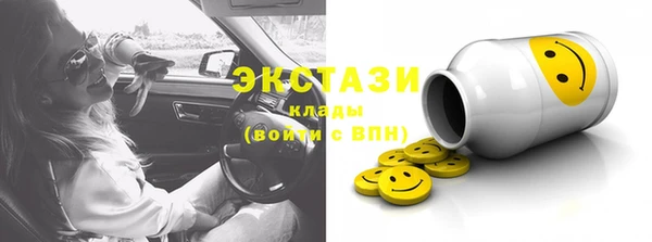 круглые Вязьма