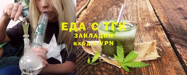 дживик Вязники