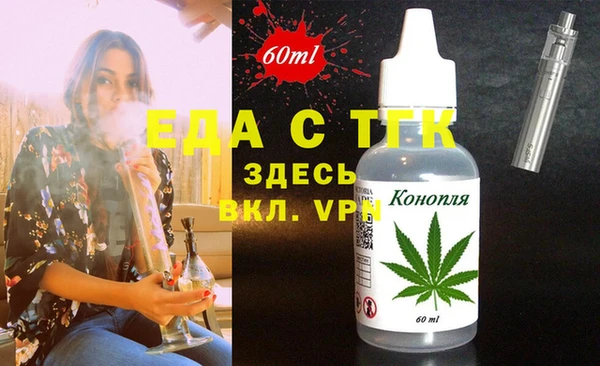 прущая мука Вяземский