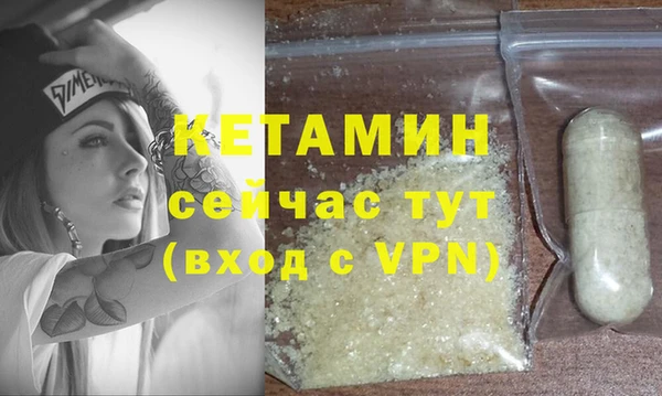 кристаллы Волоколамск