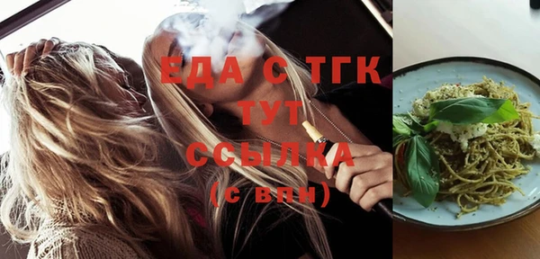 бутик Волосово