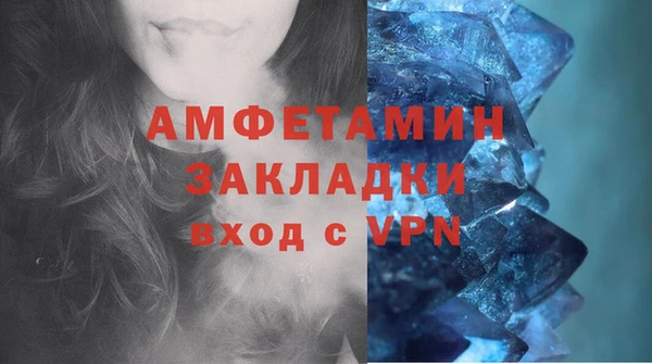 дживик Вязники