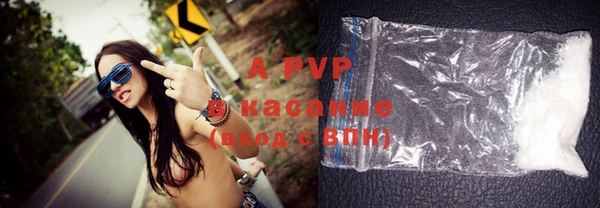 кристаллы Волоколамск
