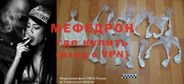 кристаллы Волоколамск