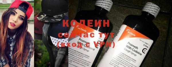 бутик Волосово
