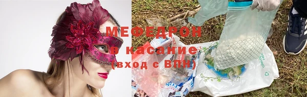 бутик Волосово