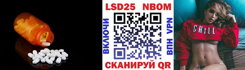 где купить наркотик Находка LSD-25 экстази ecstasy
