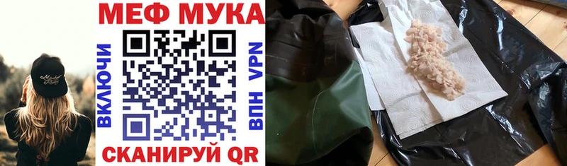 где найти наркотики  Находка  площадка какой сайт  Мефедрон VHQ 