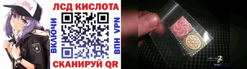 Марки N-bome 1500мкг  Находка 