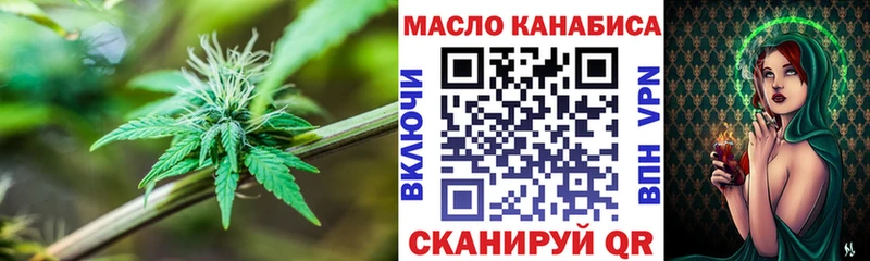 Дистиллят ТГК Wax  MEGA ССЫЛКА  Находка  как найти закладки 